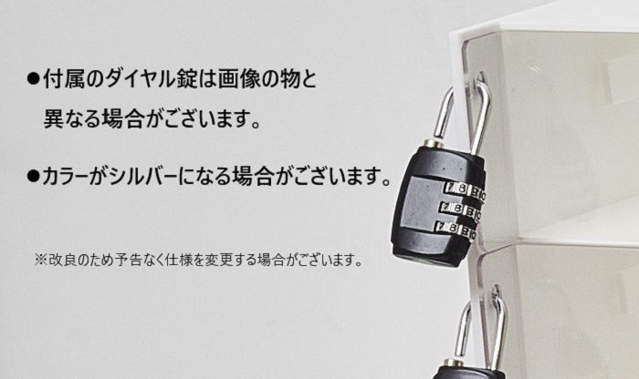 貴重品・スマホロッカー10人用・回しやすいダイヤル錠付・各室コード穴
