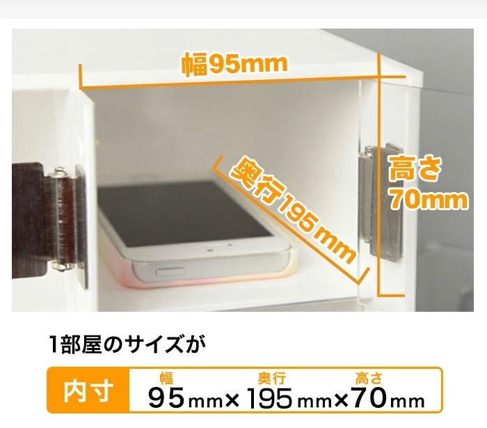 貴重品・スマホロッカー18人用・回しやすいダイヤル錠付・各室コード穴