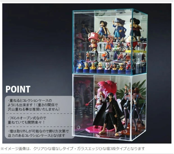 ガラスエッジ 幅30cm 】♪開閉に場所を取らず重ねられる♪フロント