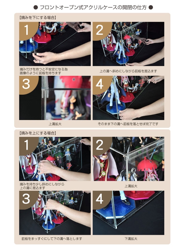 ガラスエッジ 幅30cm 】♪開閉に場所を取らず重ねられる