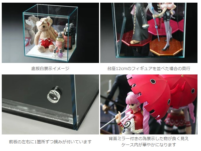 ガラスエッジ 幅30cm 】♪開閉に場所を取らず重ねられる♪フロント