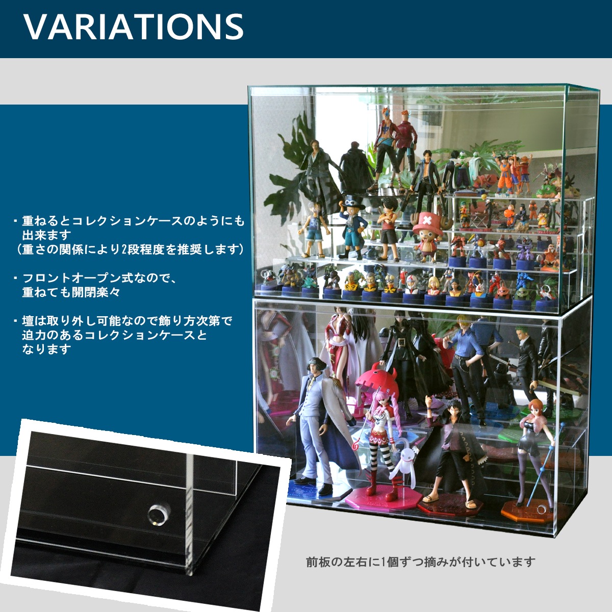 フィギュア45個セット コレクションラック レギュラー・ワイド 専用オプション LEDモジュール