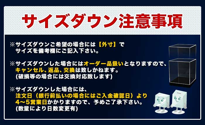 幅35cm/奥行35cm/高さ35.3cm】アクリルケース/5面体/クリア/土台