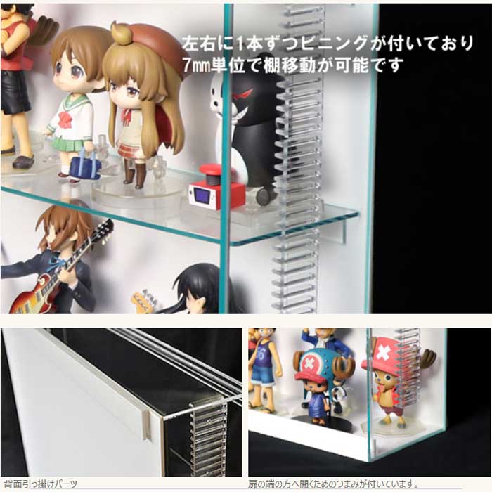 壁掛け】 コレクションケースL背面白/ガラス色/棚板4枚付/幅45cm/奥行