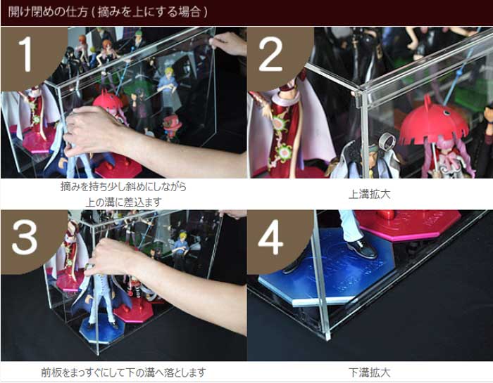 フロントオープン式/Nゲージ/鉄道模型/コレクションケース/固定