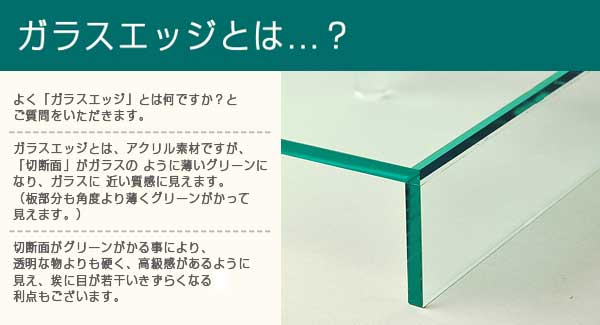 モデルカーケース20マス /ガラスエッジ/背ミラー/W87.8cm