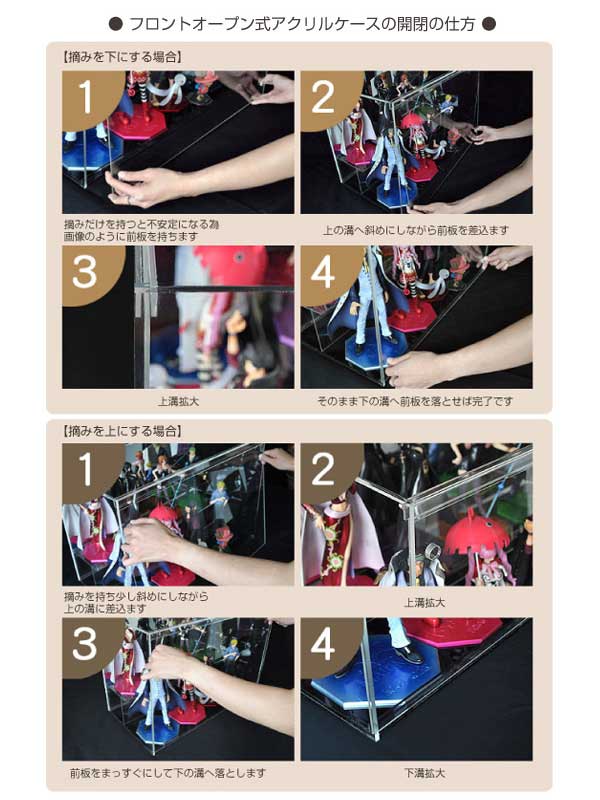 置き式 】 コレクションケースL背面白/クリア/棚板4枚付/幅45cm/奥行