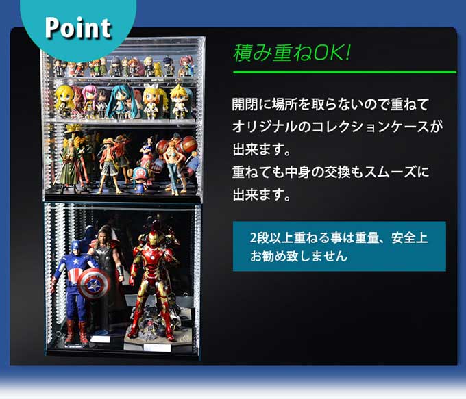 幅45cm 】 可動棚 フロントオープン式 コレクションケース/クリア/背面