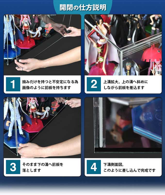 幅45cm 】 可動棚 フロントオープン式 コレクションケース/クリア/背面