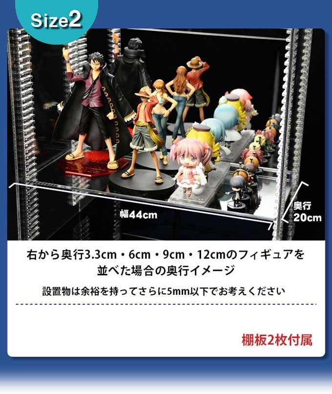 幅45cm 】 可動棚 フロントオープン式 コレクションケース/クリア/背面