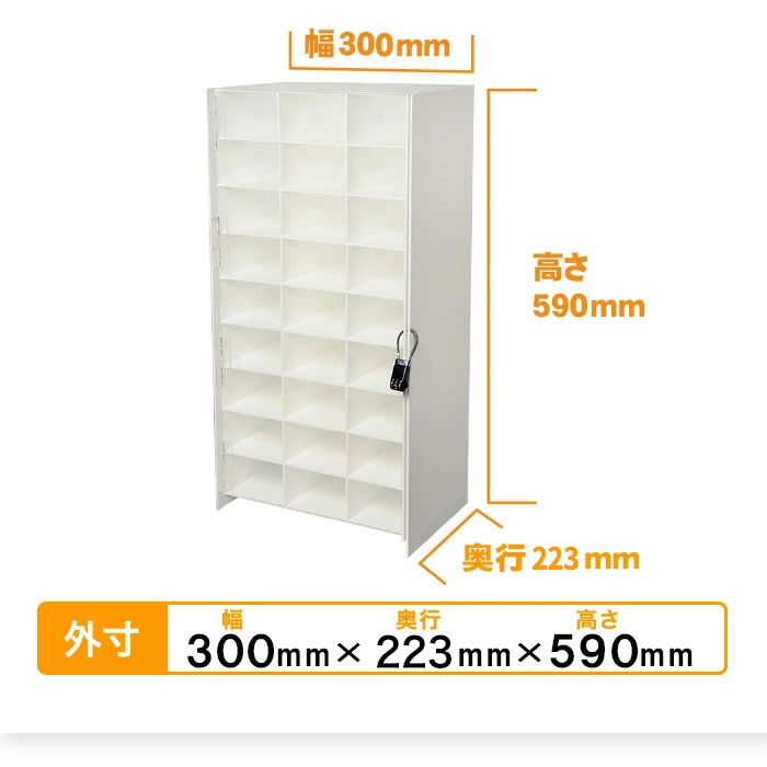 送料無料】【ダイヤル錠タイプ 背面穴付 27台用】鍵付安心♪アクリル