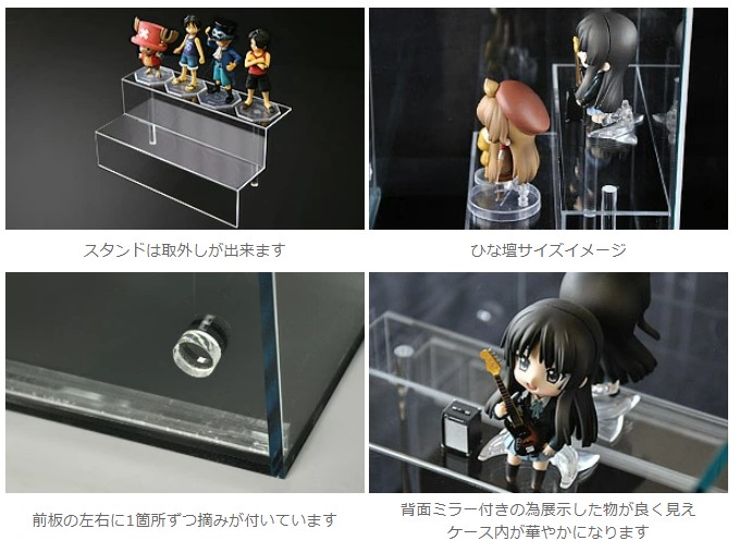 ひな壇2段付 ガラスエッジ 幅30cm 】♪開閉に場所を取らず重ねられる