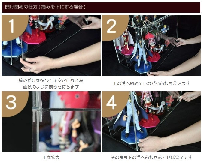 ひな壇2段付 ガラスエッジ 幅30cm 】♪開閉に場所を取らず重ねられる