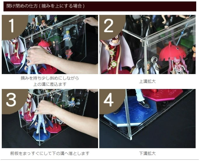 ひな壇2段付 ガラスエッジ 幅30cm 】♪開閉に場所を取らず重ねられる