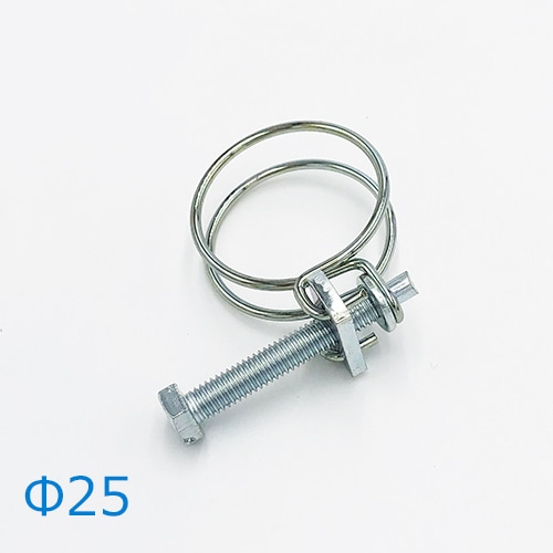 ワイヤー式ホースバンドΦ25