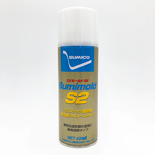 成形用 低粘度シリコーン系離型剤 スミモールドS2 | 420ml