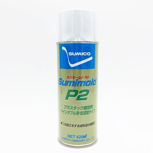 成形用 ペインタブル離型剤（低濃度）スミモールドP2 | 420ml