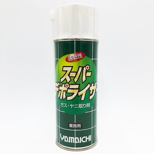 成形用 ガス・ヤニ洗浄 スーパーデポライザー（速乾タイプ） | 420ml