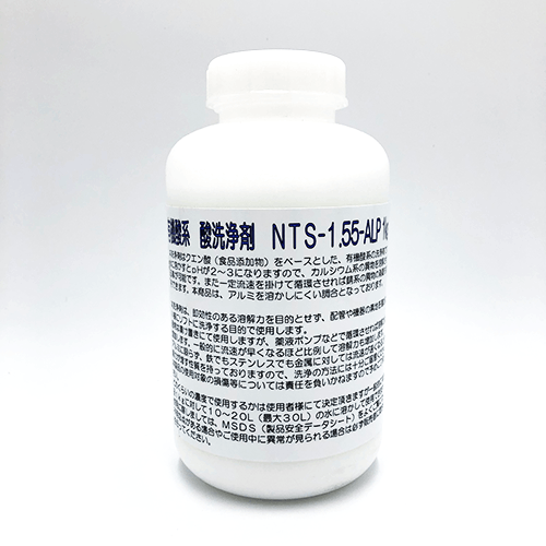 有機酸洗浄剤】NTS-1.55ALP 1kg