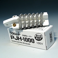 熱風加工機用交換ヒータ　127-7839