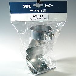 熱風加工機用オプション「スプーンノズル 」127-8274