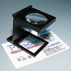 ポケットタイプ折畳式スタンドルーペ　TL-PL30K