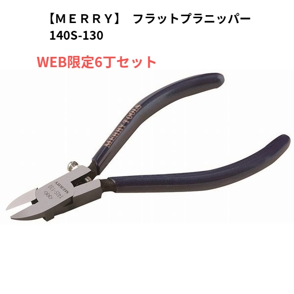 日平　車輌整備用品　キャリパーツール 日平 車輌整備用品 キャリパーツール LB-301