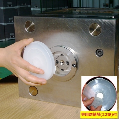 【防錆剤入】ロケートリングキャップ　（20枚入）