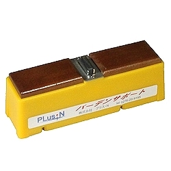 バーデンサポート　Ｂ-1