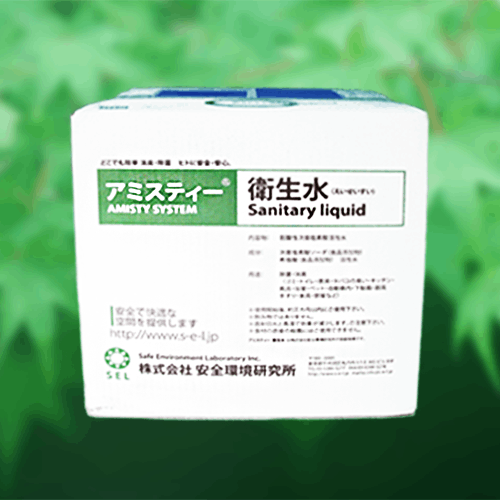弱酸性次亜塩素酸水（50ppm）「アミスティ衛生水 (内容量20Ｌ)」