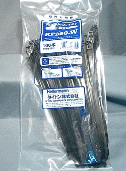 ryo５０点リピートまとめ買い割引 繰返し使える結束バンド｜リピートタイ RE250-W （250mm・100本入）