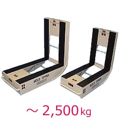 金型反転具(2,500Kg)【KH-2500】