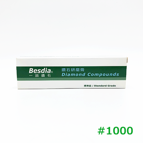 研磨用 ダイヤモンドペースト #1000｜金型・金属仕上げ用