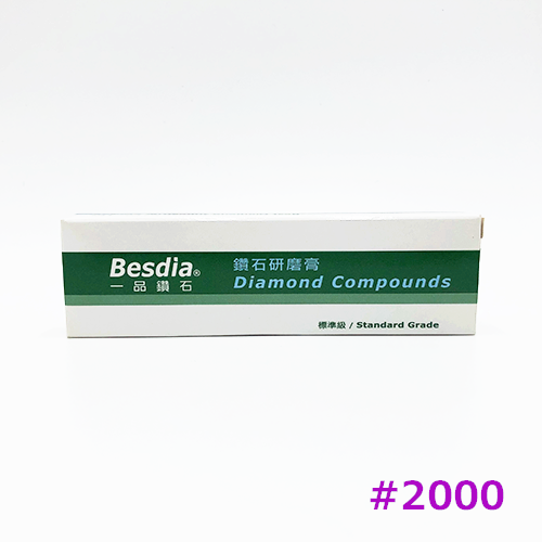 研磨用 ダイヤモンドペースト #2000｜金型・金属仕上げ用