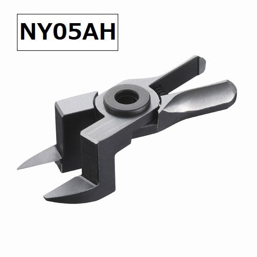 【ベッセル】スライドエアーニッパー ヨコ型用ブレード （樹脂用クランク刃 NY05AH）