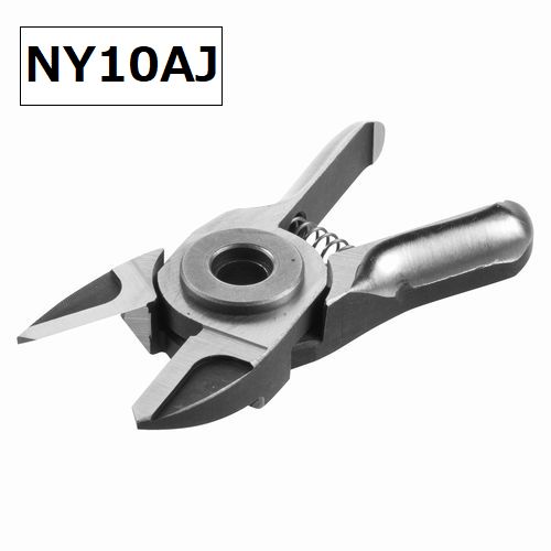 【ベッセル】スライドエアーニッパー ヨコ型用ブレード （樹脂用ストレート刃 NY10AJ）