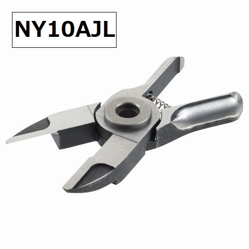 【ベッセル】スライドエアーニッパー ヨコ型用ブレード （樹脂用ストレートロング刃 NY10AJL）