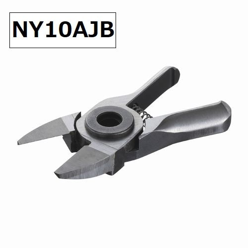 【ベッセル】スライドエアーニッパー ヨコ型用ブレード （樹脂用ストレート刃 NY10AJB）