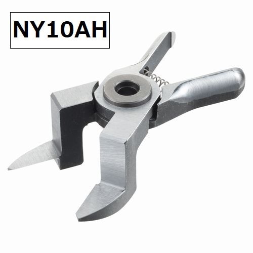 【ベッセル】スライドエアーニッパー ヨコ型用ブレード （樹脂用クランク刃 NY10AH）
