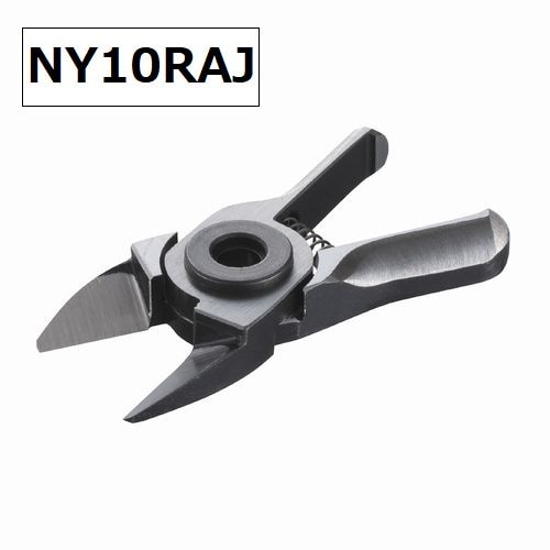 【ベッセル】スライドエアーニッパー ヨコ型用ブレード （樹脂用ストレート刃 NY10RAJ）