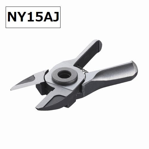 【ベッセル】スライドエアーニッパー ヨコ型用ブレード （樹脂用ストレート刃 NY15AJ）