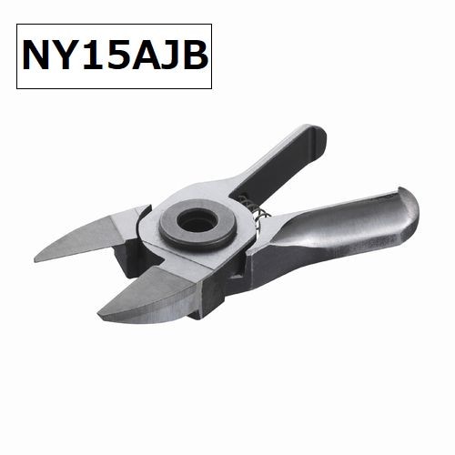 【ベッセル】スライドエアーニッパー ヨコ型用ブレード （樹脂用ストレート刃 NY15AJB）