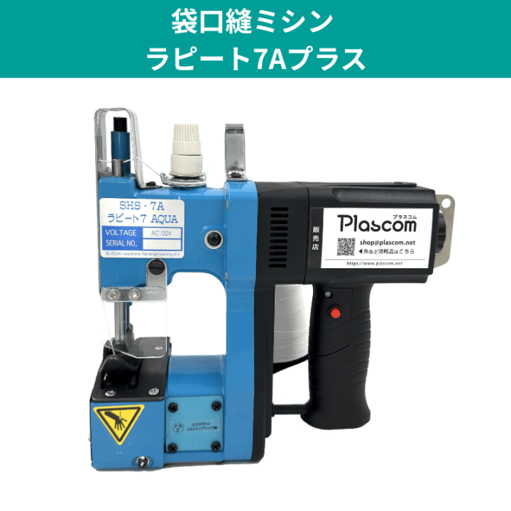 断捨離整理品☆1点のみ錆染　パール付きブレード 断捨離整理品☆1点のみ錆染 パール付きブレード 断捨