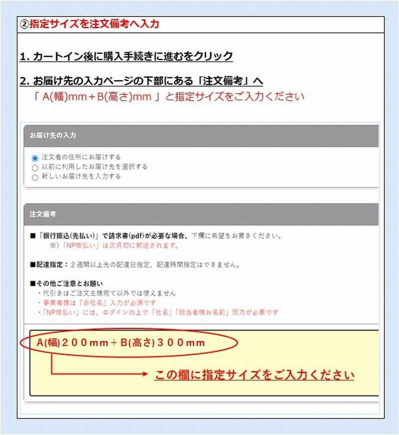 追加商品画像
