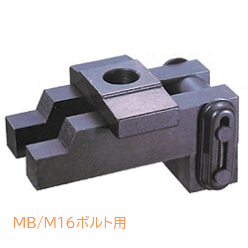 締結作業簡略｜イージークランプMB（M16・8個）