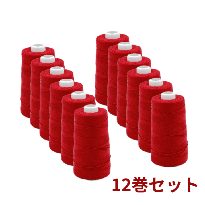 袋口縫ミシン用糸 (中太 赤500m巻）【12巻セット】