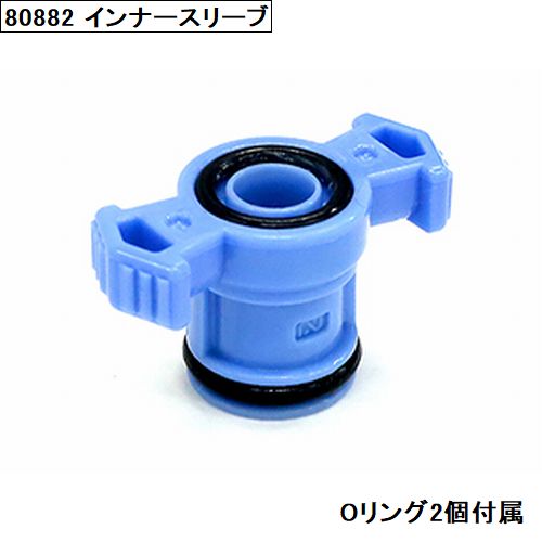 日東工器【カプラ用アクセサリ】フローモニター