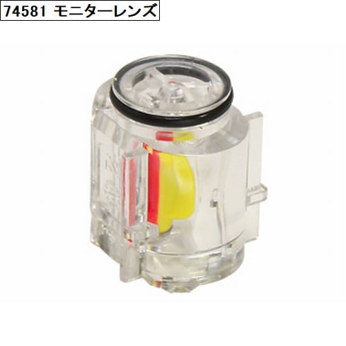 日東工器【カプラ用アクセサリ】フローモニター