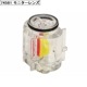 【部品】FMC-30用モニターレンズ