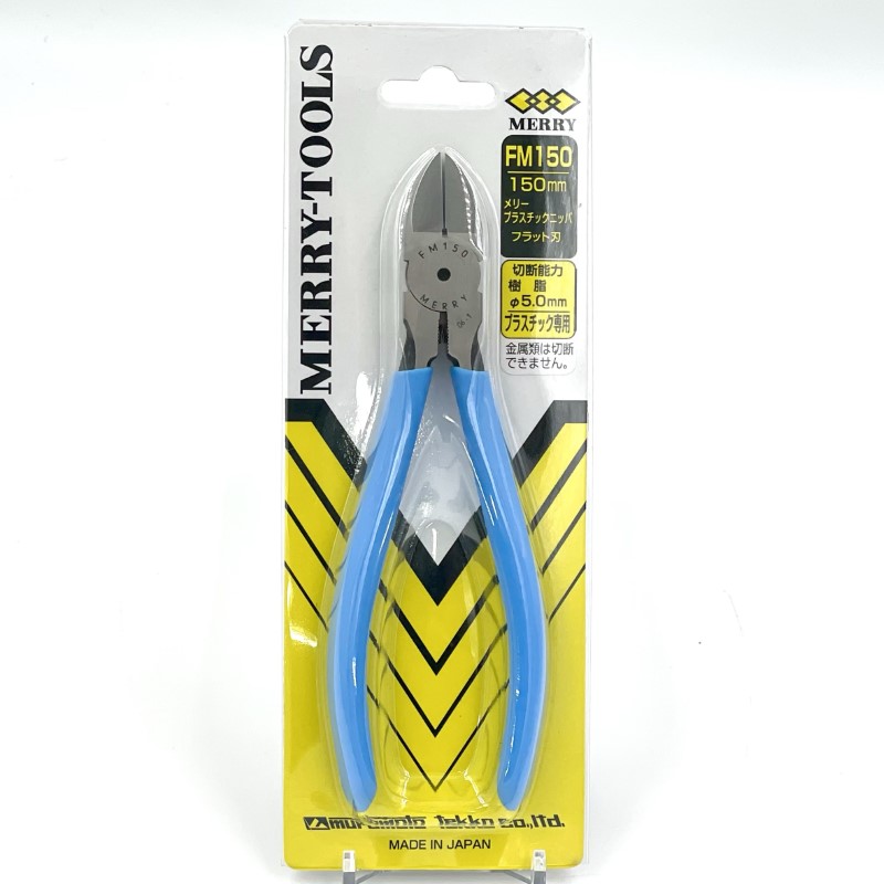 メリー【アウトレット】プラスチックニッパー 150mm FM150 (平刃/バネ付)
